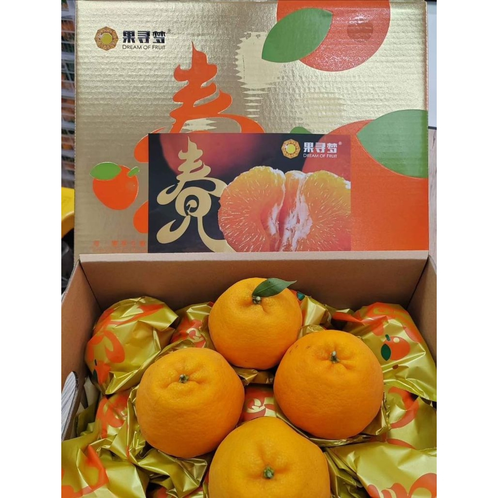 (1kg.)ส้มจุกเดโกปองห่อทอง รสชาติเข้มข้น ทานแล้วสดชื่น size L,XL,XXL,XXXL 1 กิโลประมาน 2-4 ลูกจัดส่งตามSIZE เข้าใหม่คะ