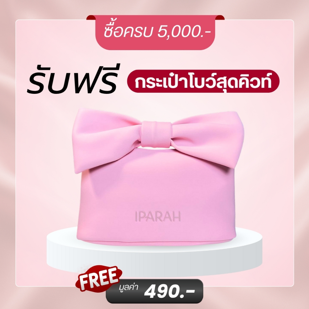 กระเป๋าโบว์สุดคิ้ว IPARAH – รุ่น Limited