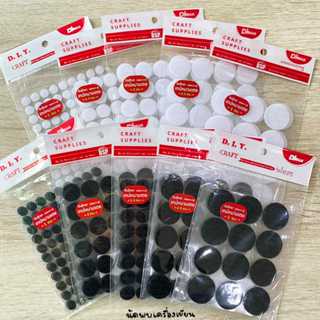 เทปหนามเตย (ตีนตุ๊กแก-มีกาว) ขนาด 2.5ซม. DMAK 1 แพ็ค