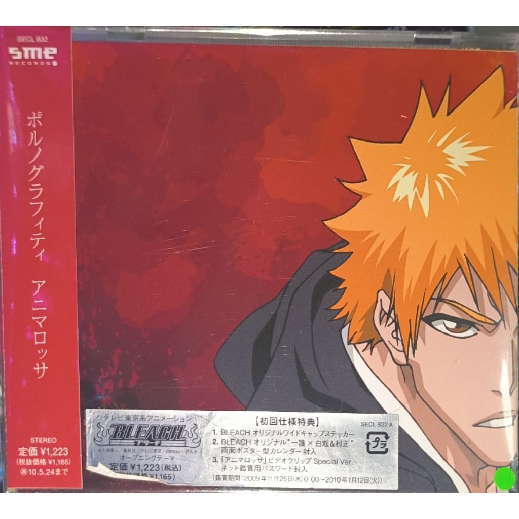CD Anime Song Bleach