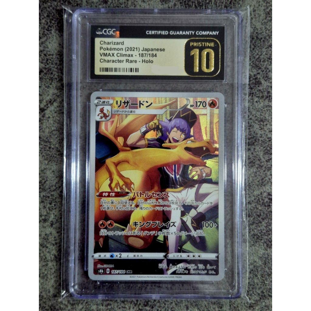 (พร้อมจัดส่ง1-2วัน) POKEMON CGC 10 GOLD