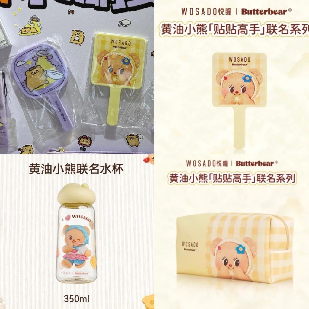 ของสะสม Butterber Bearisbug Wasado น่ารัก กระจกน้องเนย กระบอกน้ำน้องเนย กระเป๋าน้องเนย