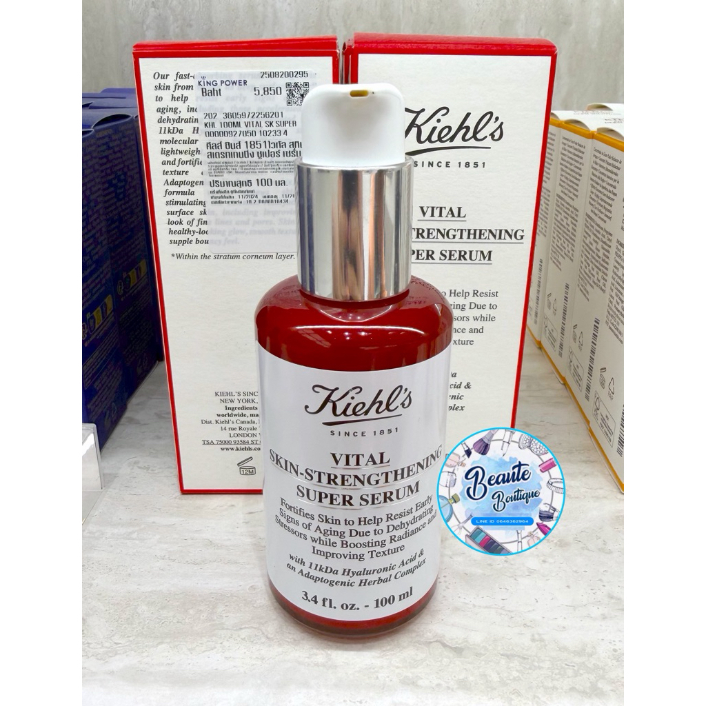 ของแท้ %จาก King Power kiehl's vital skin strengthening super serum
