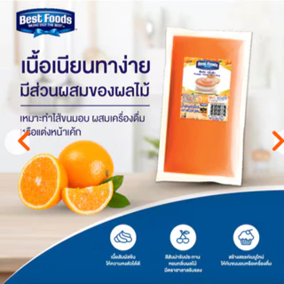 ( ย ก ลั ง ) Best Food ฟิลลิ่ง เบสฟู๊ด ขนาดถุง 900 กรัมx9ถุง ( ตัวเลือกสินค้า)