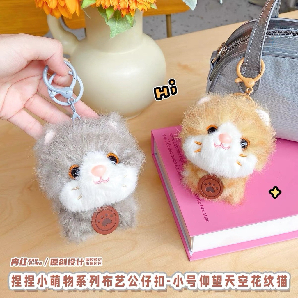 [พร้อมส่ง] พวงกุญแจแมวขนฟู ตัวเล็กน่ารักนุ่มนิ่ม มีจี้อุ้งเท้าสุดคิ้วท์ 🐱