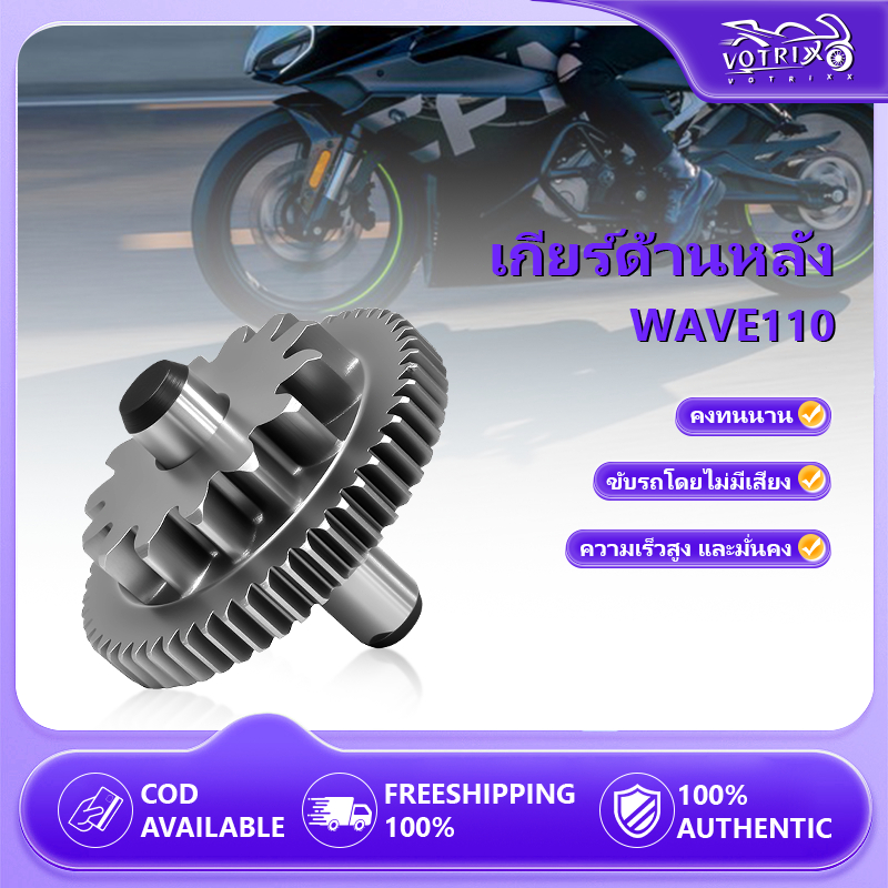 เฟืองสตาร์ท บูช-สลัก ของแท้ศูนย์ 3ชิ้น Honda wave125 ， Wave110