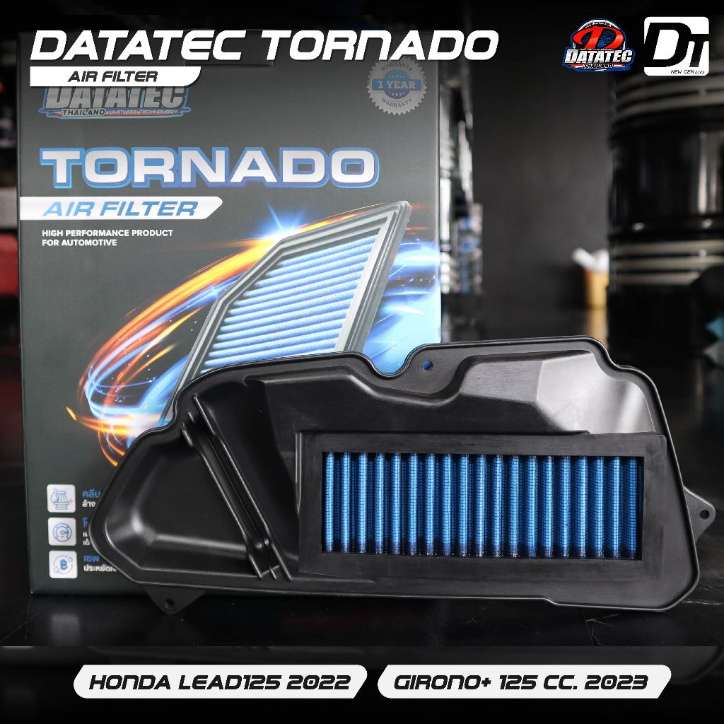 [ใส่โค้ด AUTODAT11 ] กรองอากาศ Datatec Tornado Honda Lead 125/Giorno+ เร่งดีกว่าเดิม