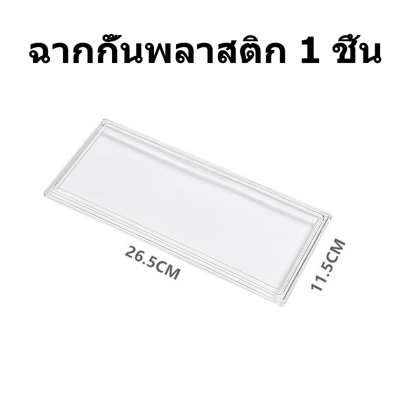 ตัวกั้นกล่องติดผนัง 1 ชิ้น เหมาะสำหรับกล่องขนาด 22*13*27 ซม. / 22*13*36 ซม.