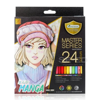 (SE-ED รังสิต )สีไม้ มาสเตอร์อาร์ต มาสเตอร์ซีรีส์ 24 สี Mang…