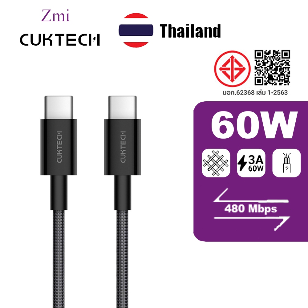 ZMI CUKTECH 60W สายไนล่อนถัก USB-C ถึง USB-C 60W 1.5m PD ชาร์จอย่างรวดเร็ว