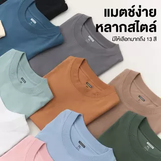 Yuedpao Oversized BOXY ผ้าหนายับยากรีดง่าย เสื้อยืดทรงหลวม ดีไซน์คลาสสิค เสื้อยืดเปล่า โอเวอร์ไซส์