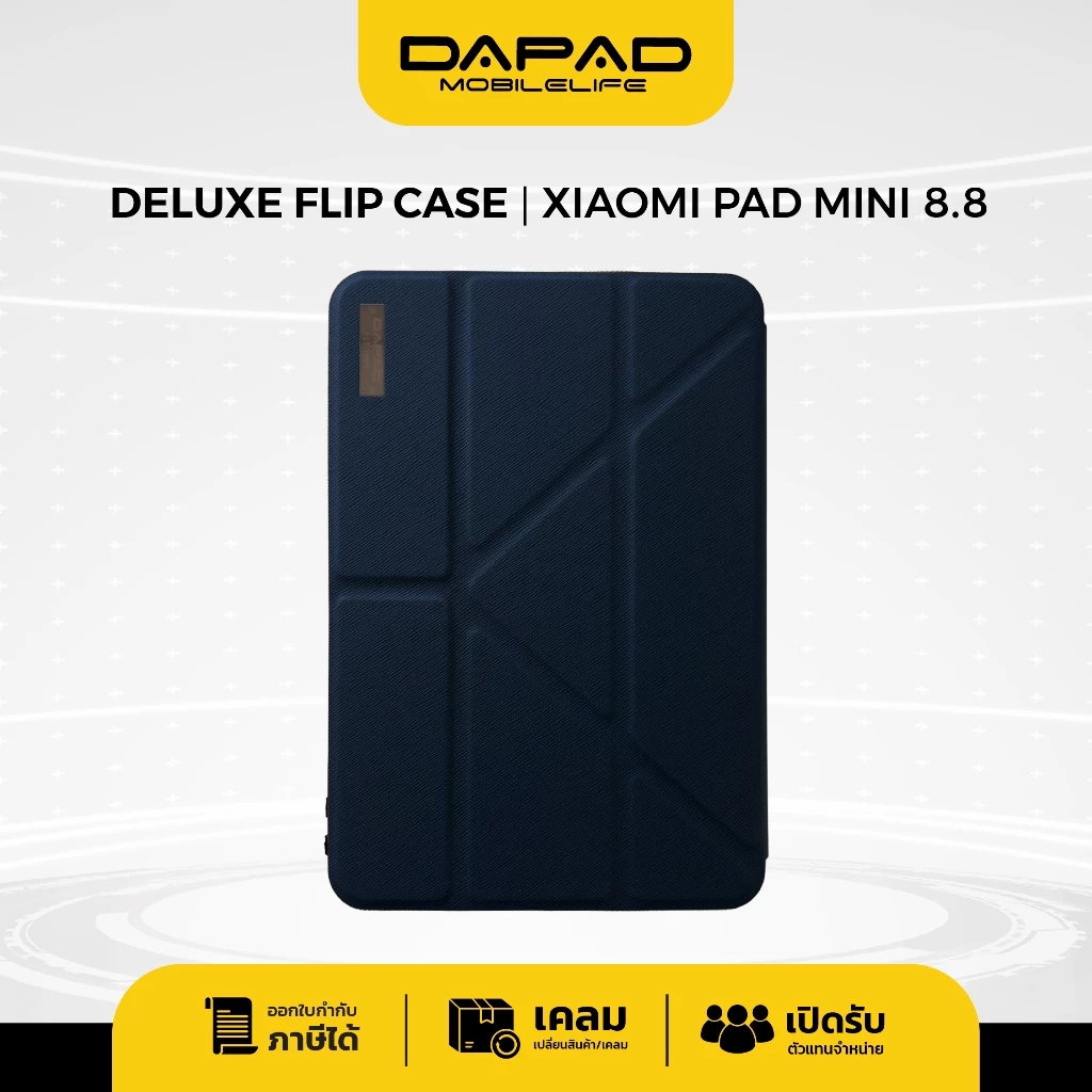 Dapad Deluxe Flip Case รุ่น Xiaomi Pad Mini 8.8