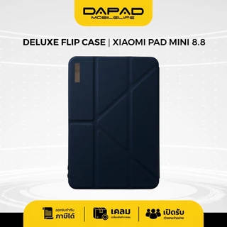 Dapad Deluxe Flip Case รุ่น Xiaomi Pad Mini 8.8