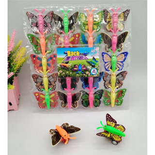 ของเล่นผีเสื้อบินมีลาน20ชิ้น ของเล่นผีเสื้อมีล้อมีลาน พร้อมส…