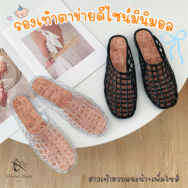 รองเท้าตาข่ายใสสไตล์เกาหลี 🍑 ระบายอากาศดี เท้าไม่อับ เดินสบายมาก! พื้นนุ่ม เบา ใส่วิ่งใส่เดินได้หมด สีสวยฮิตที่สุดตอนนี้