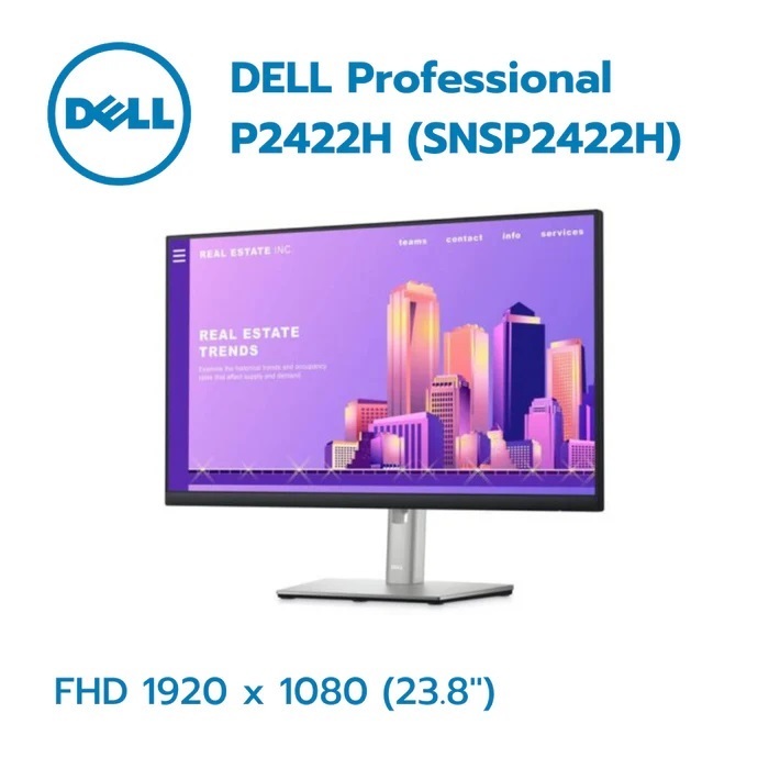จอ MONITOR DELL P2422H LED (IPS) FULL HD 24 นิ้ว ขอบจอบาง (หมุนได้) ปรับขึ้น-ลงได้ มี Port USB สภาพส