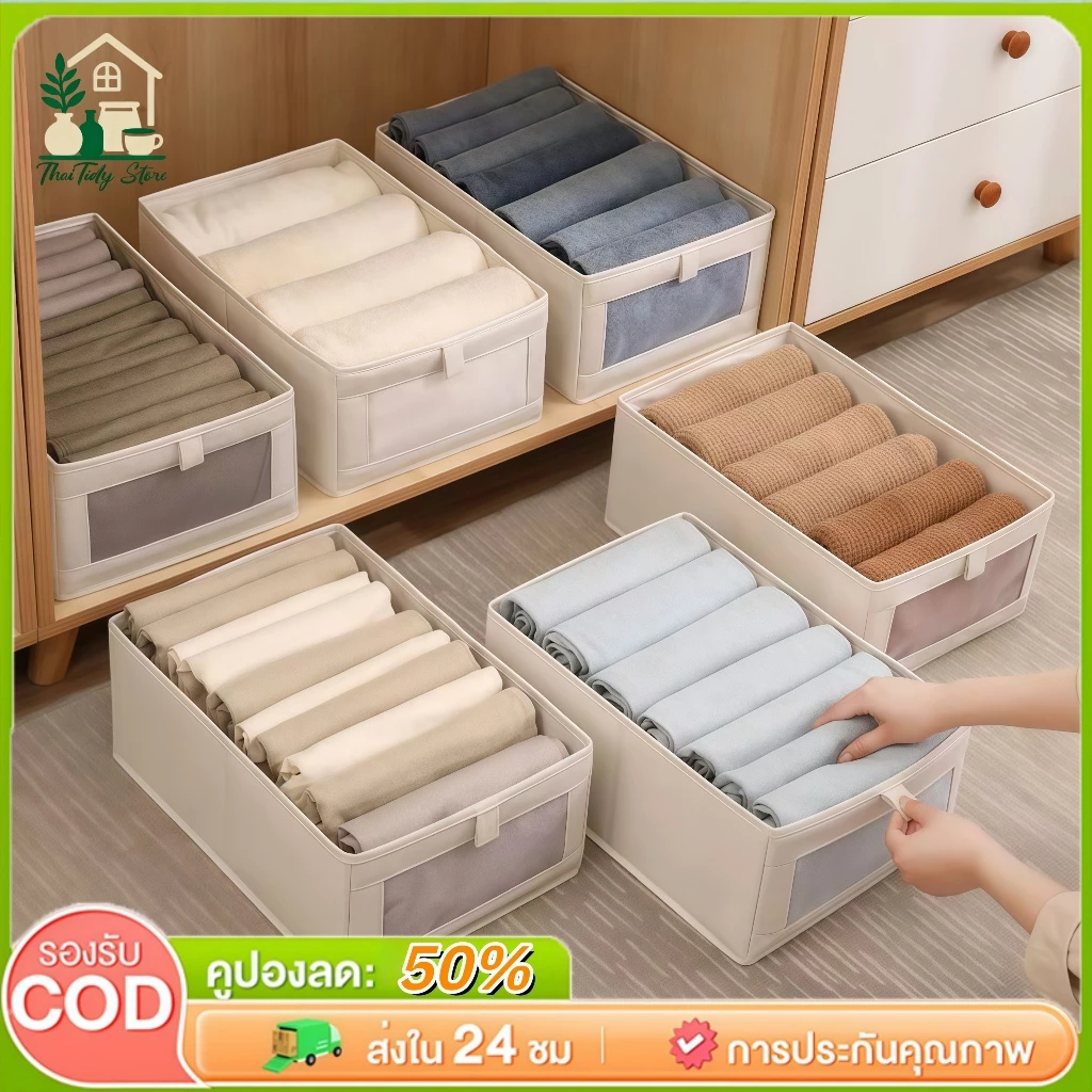 กล่องเก็บเสื้อผ้ากล่องผ้าพับได้สีขาวพับเก็บได้เพื่อประหยัดพื้นที่ ด้านหน้ามีตาข่ายใสช่วยระบายอากาศ ล้างทำความสะอาดได้