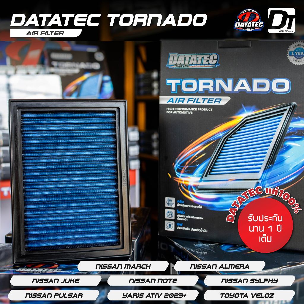 [ ใส่โค้ด RACITEC02 ] กรองอากาศ Nissan Almera / March / Note รอบมาไว ล้างได้ ใช้ได้ 1 แสนโล Datatec