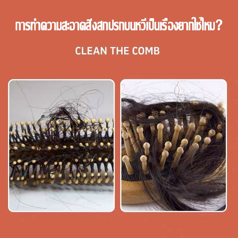 2in1 แปรงทำความสะอาดหวี อาดเครื่องกำจัดขนพลาสติกขนาดเล็กที่ใช้ซ้ำ แปรงหวีผมหยิกแบบกลวงสําหรับทําความ - รูปที่ 3