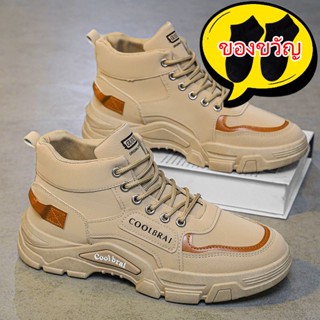 ⚡การจัดส่งที่รวดเร็ว⚡รองเท้าบูทมาร์ตินลําลอง ข้อกลาง แฟชั่นฤ…