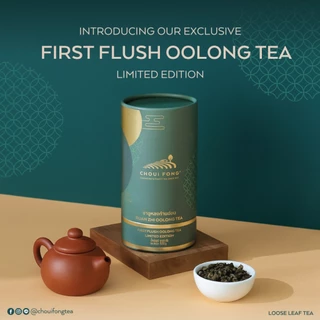 ชาอูหลงก้านอ่อน ต้นฤดู (กระป๋อง) ขนาด 100 กรัม First Flush Oolong Tea Canister 100 g
