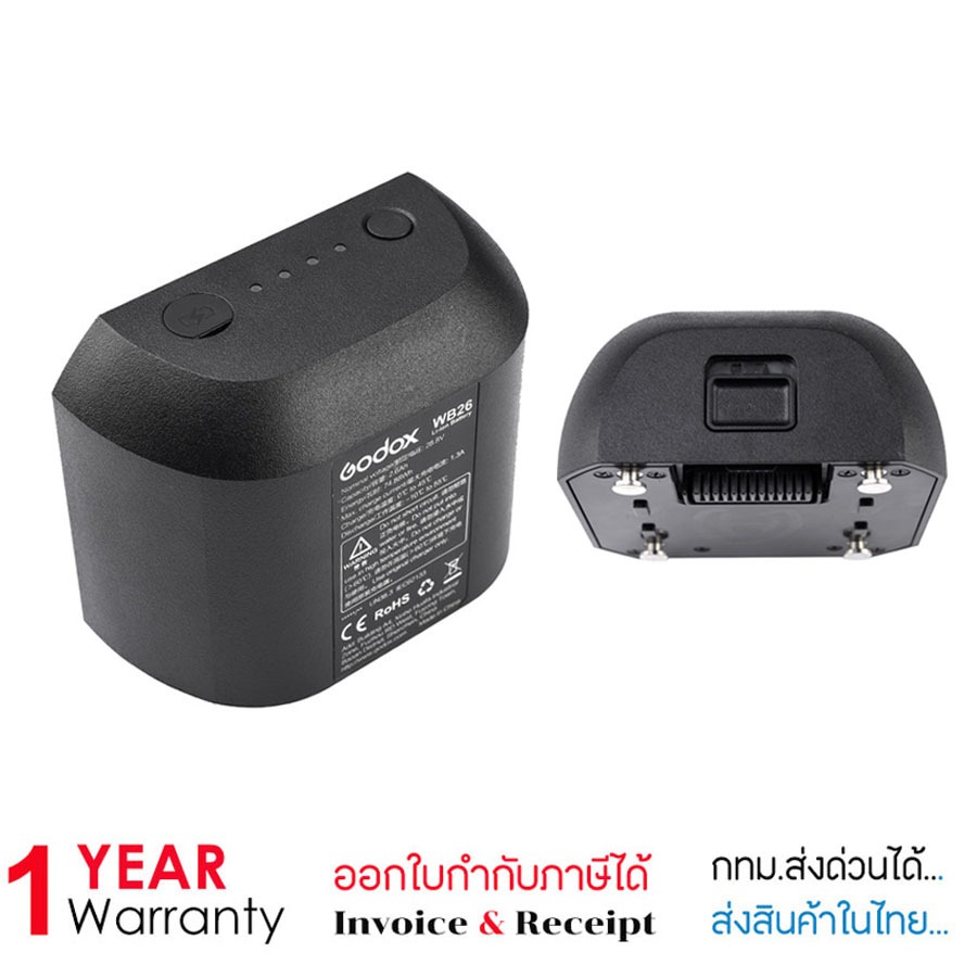 Godox WB26 Rechargeable Lithium-Ion Battery Pack for AD600Pro Flash (28.8V, 2600mAh)( รับประกัน1ปี )