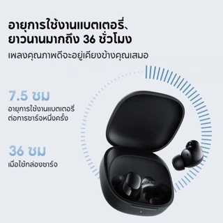 (ส่งด่วน 4 ชั่วโมง !) Xiaomi Redmi Buds 6 Play หูฟัง หูฟังบลูทูธ หูฟังไร้สาย Bluetooth 5.4 แบตอึด 36 ชม. -1Y