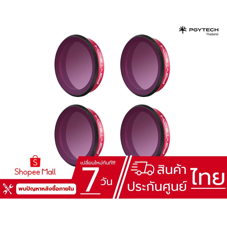 PGYTECH (P-11B-020) Osmo Action Filter ND-PL Set（NDPL 8 16 32 64) (Professional) ประกันศูนย์ไทย
