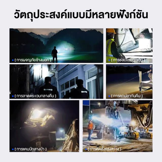 ไฟ LED ทํางานสปอตไลท์โคมไฟแบบพกพาโคมไฟมือสําหรับ แบตเตอรี่ Li-ion