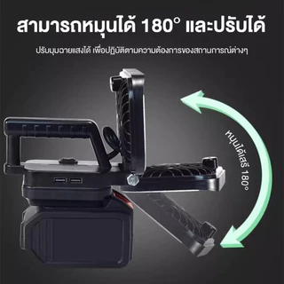ไฟ LED ทํางานสปอตไลท์โคมไฟแบบพกพาโคมไฟมือสําหรับ แบตเตอรี่ Li-ion