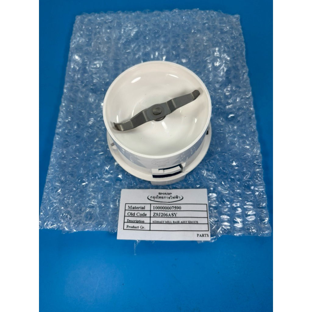 ST0226 SHARP Z9J206ASY # AP-229 ชุดใบมีดบด เครื่องปั่น ใช้กับรุ่น EM-ICE POWER อะไหล่แท้ ฐานปั่นแห้ง