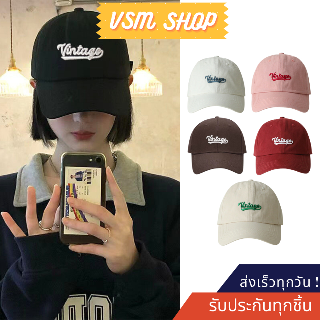 หมวกแก๊ปปัก Vintage (B170) หมวกเบสบอล แฟชั่นเกาหลี หมวกกันแดด กีฬา