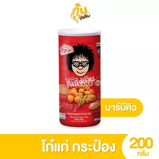 กินเพลิน✨200-225 กรัม โก๋แก่ ถั่วลิสงกรอบ รสชาติต่างๆ แบบกระป๋อง