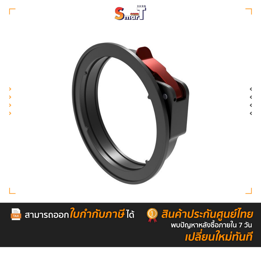 Haida - HD4645-55327 M15 Adapter Ring for Sony FE 12-24mm F2.8 GM Lens ประกันศูนย์ไทย