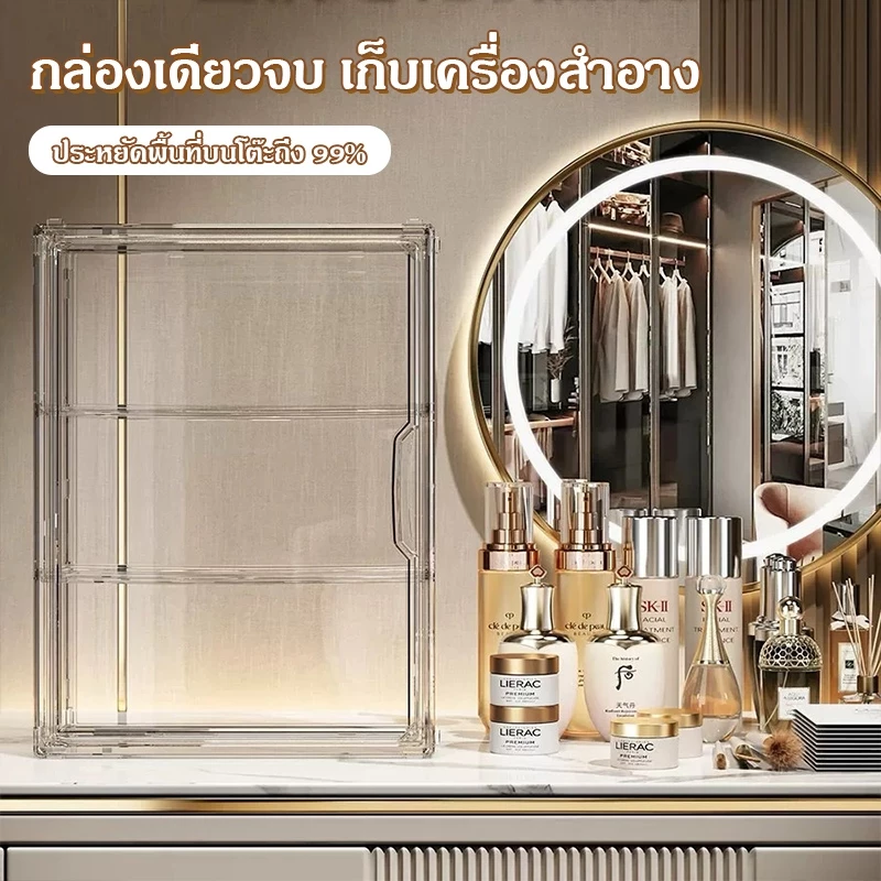【Big tree】จัดระเบียบความสวย! ชั้นวางเครื่องสำอางค์ 2/3/4 ชั้น กล่องเก็บสกินแคร์ กันฝุ่น วัสดุPP แข็งแรง เก็บเป็นระเบียบ thumbnail 4
