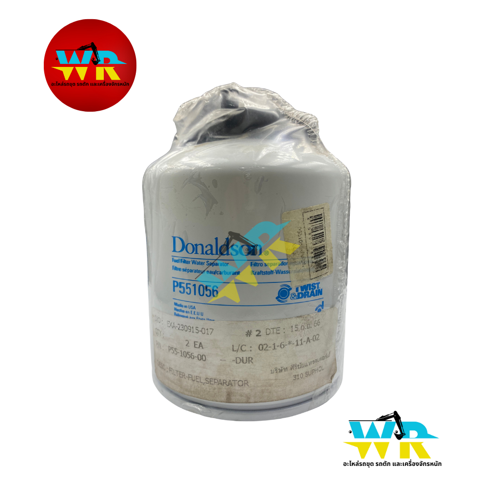 P55-1056 กรองโซล่าดักน้ำ (P55-0548) DONALDSON (USA).