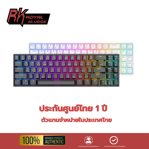 ของแท้ประกันศูนย์ไทย Royal Kludge RK71 BT5.0 USB-C 2.4G โหมดคู่ 60% RGB Backlit คีย์บอร์ดเกมมิ่ง