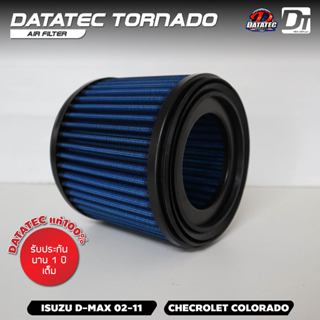 [ ใส่โค้ด RACIDT040 ] กรองอากาศ D-max 02-11 / VGS ประหยัดน้ำ…