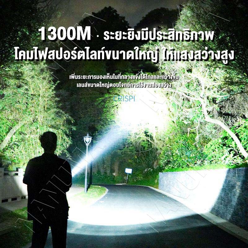 สว่างมาก🔥กลางแจ้ง 16นิ้ว LED 6000mAh 6ระดับ ไฟฉายแรงสูง ไฟฉายสปอตไลท์ USB/การชาร์จพลังงานแสงอาทิตย์ COBไฟข้าง - รูปที่ 6