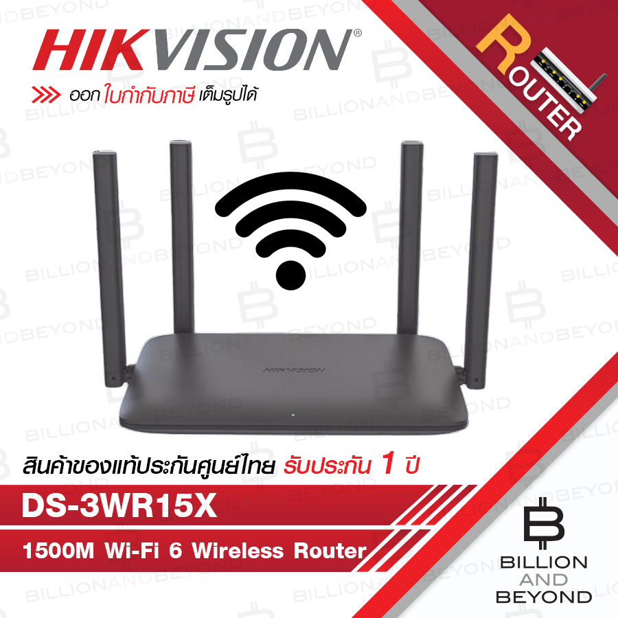 HIKVISION DS-3WR15X : 1500M Wi-Fi 6 Wireless Router BY BILLION AND BEYOND SHOP