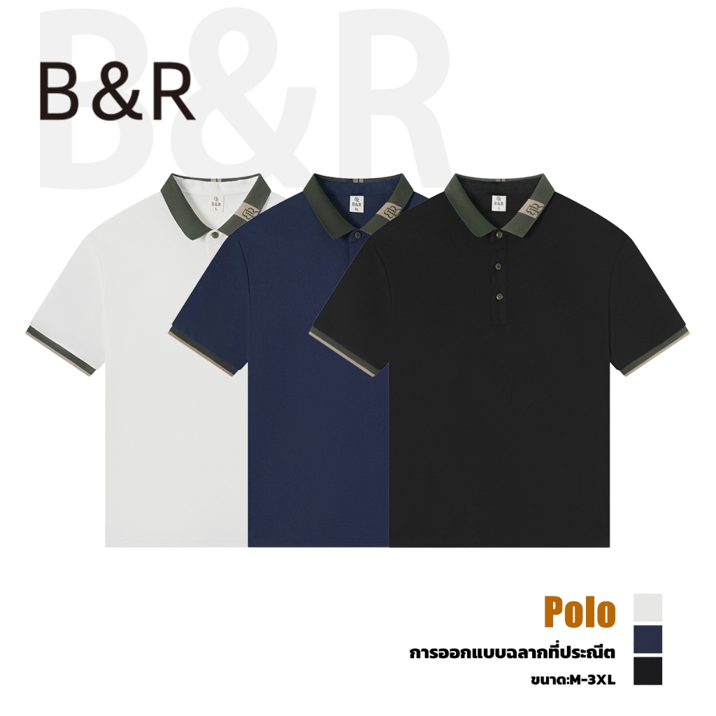 B&R เสื้อโปโลแขนสั้น สีตัดต่อ ดีไซน์โลโก้ สไตล์เกาหลีเรียบง่าย ระบายอากาศสะดวกสบาย