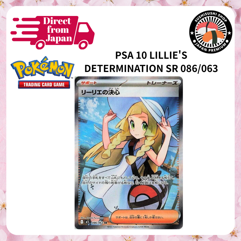 [Pokémon Card Game] Lillie's Determination SR 086/063 M1L Mega Brave Pokemon Card Japanese