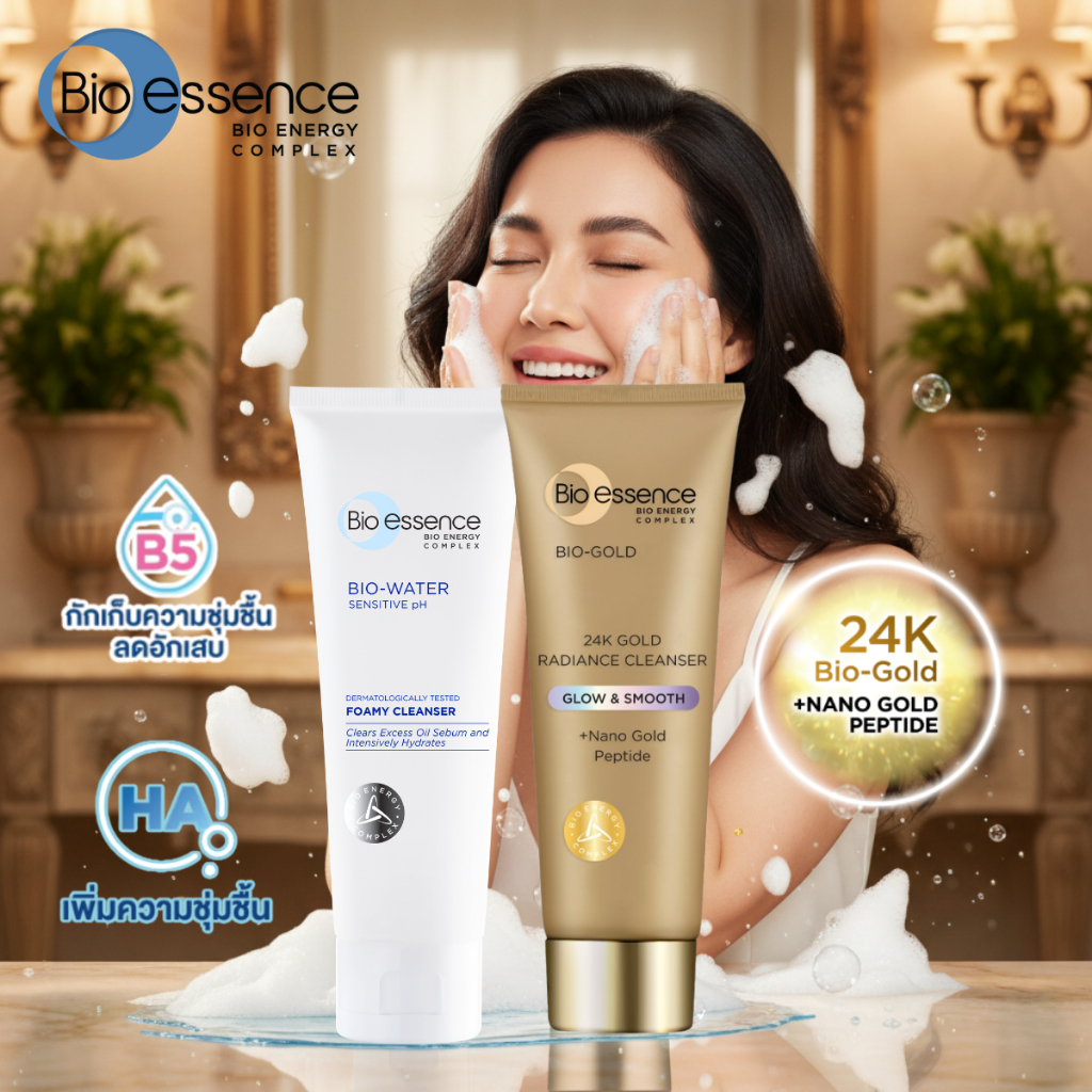 [เซตคู่] โฟมล้างหน้าผิวแพ้ง่าย+โฟมทองคำต่อต้านริ้วรอย Bio-essence Bio-Water Foamy+Bio-Gold 24k Clean