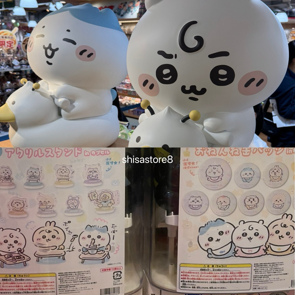 Gashapon Chiikawa Baby ลิมิเต็ด มีให้สุ่มเฉพาะงานอีเว้นเท่านั้น