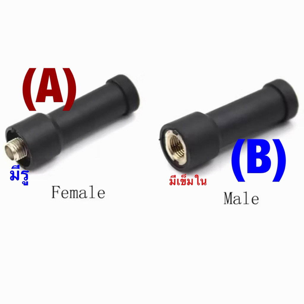 เสาอากาศสั้น SMA UHF 400-480MHz สำหรับ Kenwood Baofeng วิทยุมือถือ