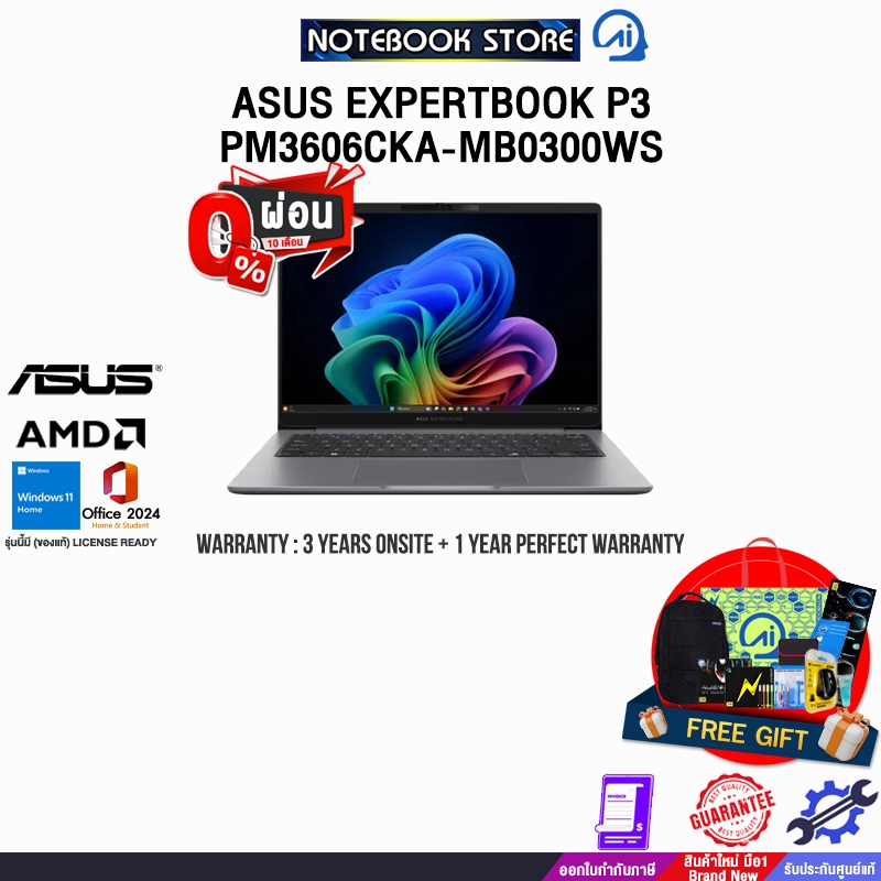 [ผ่อน 0% 10 เดือน]ASUS EXPERTBOOK P3 PM3606CKA-MB0300WS /Ryzen AI 5 330/ประกัน 3 Years Onsite + 1 Ye