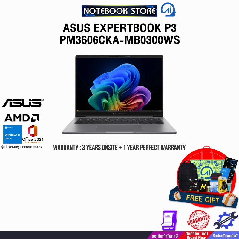 ASUS EXPERTBOOK P3 PM3606CKA-MB0300WS /Ryzen AI 5 330/ประกัน 3 Years Onsite + 1 Year Perfect Warrant
