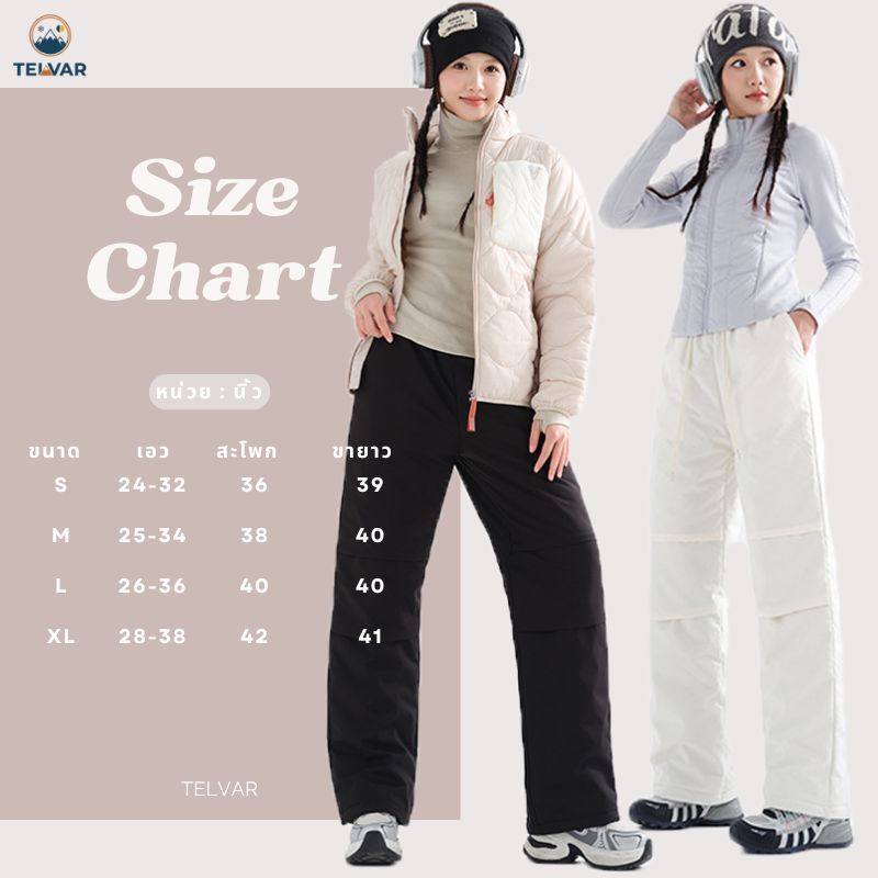 กางเกงขนเป็ด สไตล์ใหม่ ขาตรง เอวสูง ลุยหิมะ กันลม กันน้ำ ได้ถึง -30 เบา สบาย ใส่ได้ ชาย หญิง - รูปที่ 7