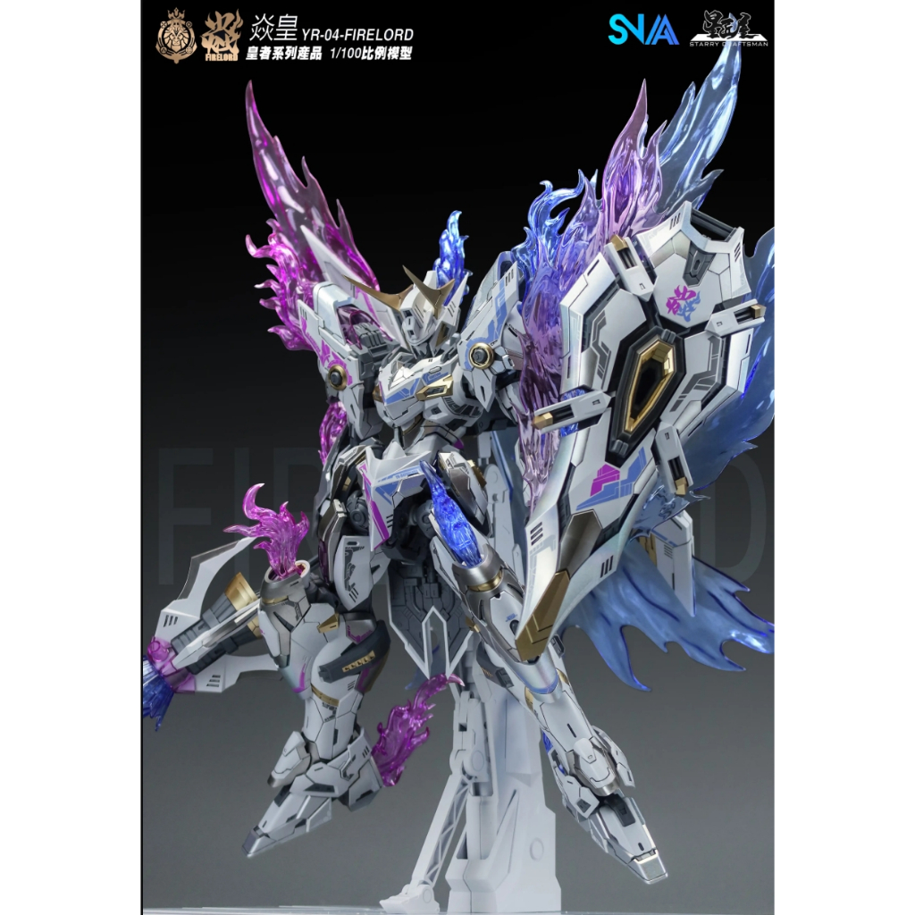 PRE ORDER SNAA 1/100 Fire Lord Soul of Illusion