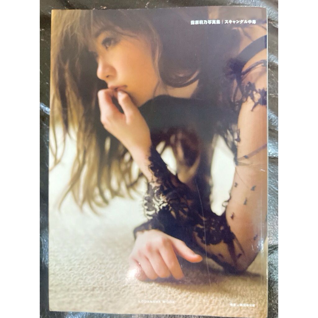 Photobook-AKB48 Sashihara Rino : Scandal Addiction สภาพ85%(มุมปกหลังไม่คม)